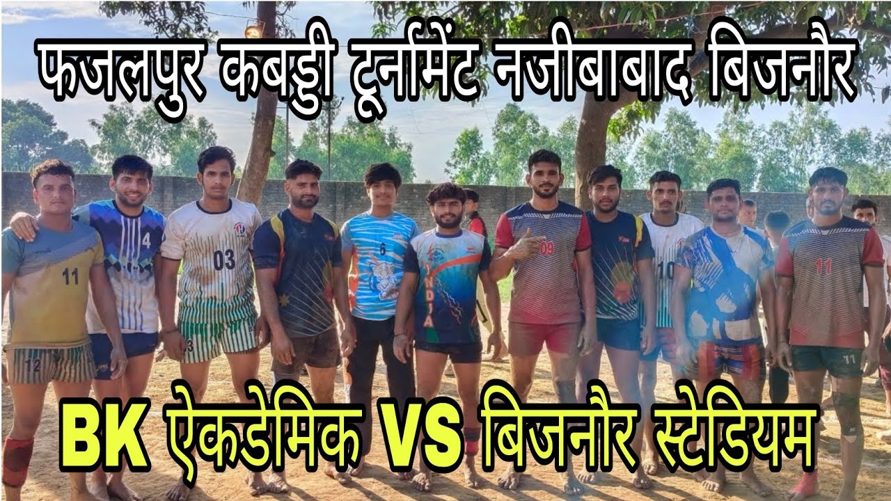 UP yodha Meerut vs Bijnor stadium bijnor fazalpur kabaddi tournament bijnor uttar pradesh 2024