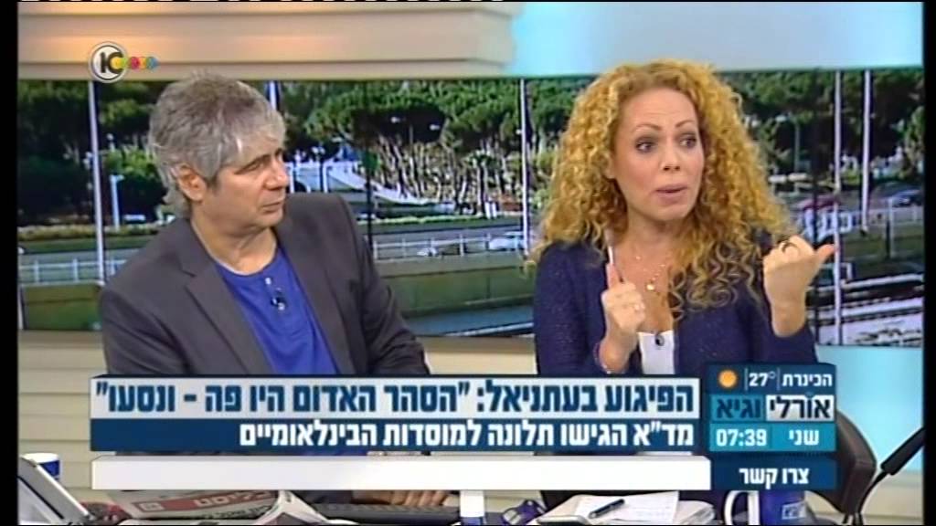 הפיגוע בעתניאל: "הסהר האדום היו פה ונסעו"