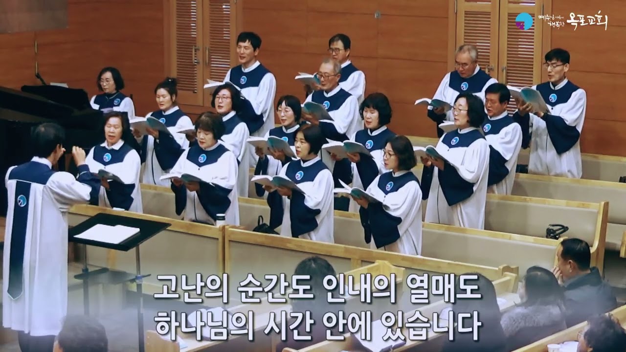 2026 02 08 할렐루야찬양대