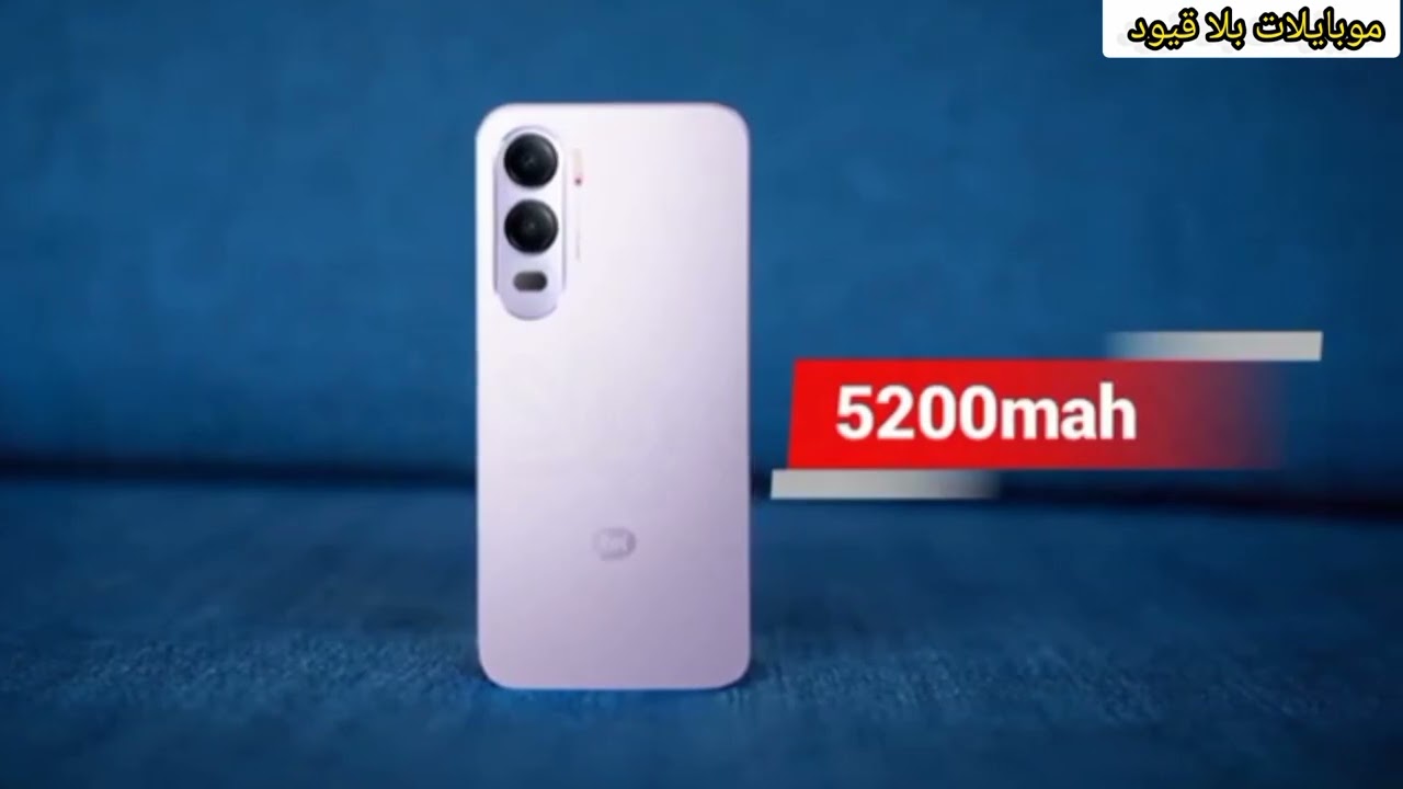 مواصفات   ايتل سيتي 200  بالتفصيل وأهم المميزات itel City 200