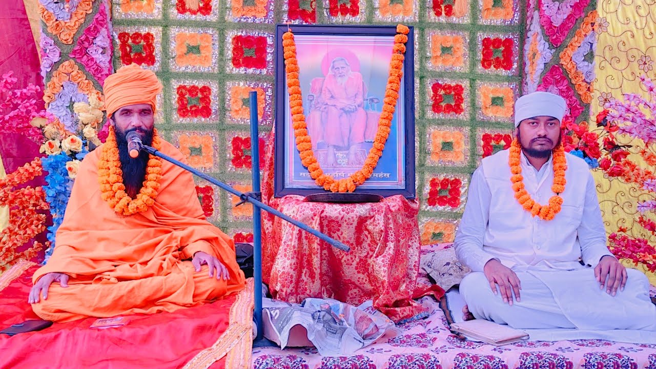 🔴LIVE गृह प्रवेश में संतमत सत्संग - अभिया भागलपुर 6/2/26🌹 स्वामी सुंदर कृष्ण जी महाराज कुप्पाघाट