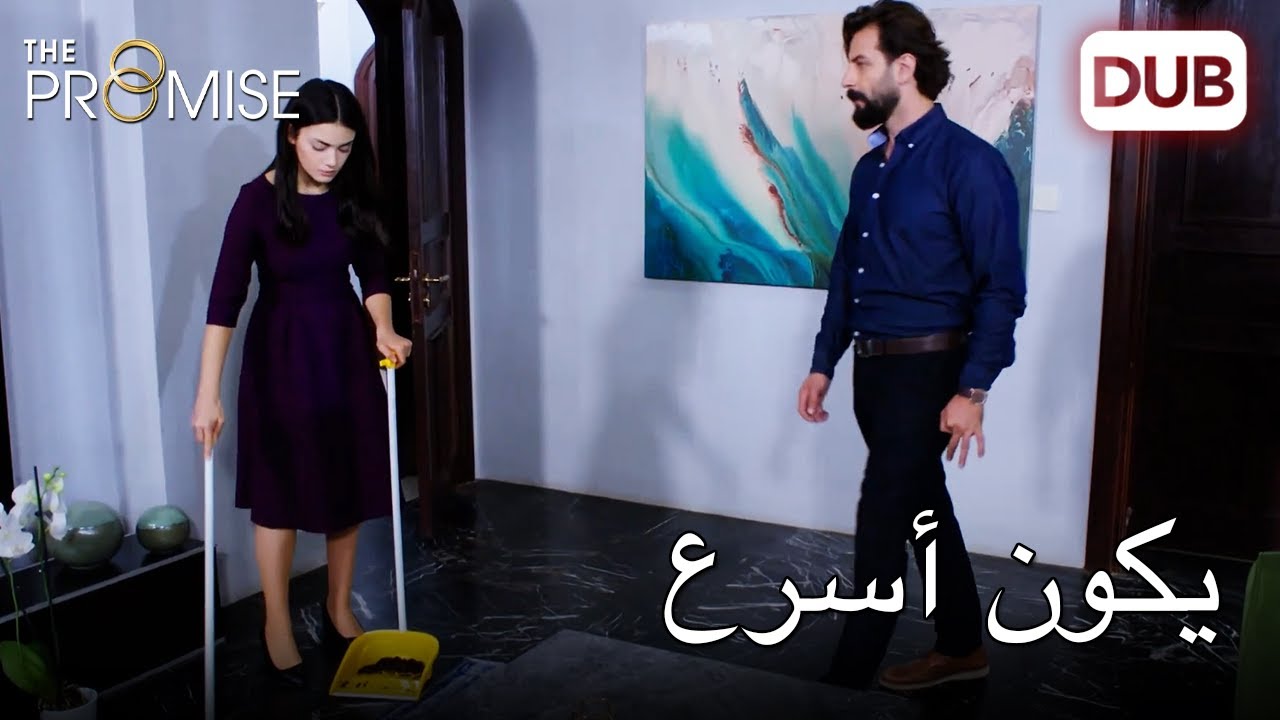 لا يستطيع أن يفهم لماذا يتصرف هكذا. |   اليمين الحلقة 184