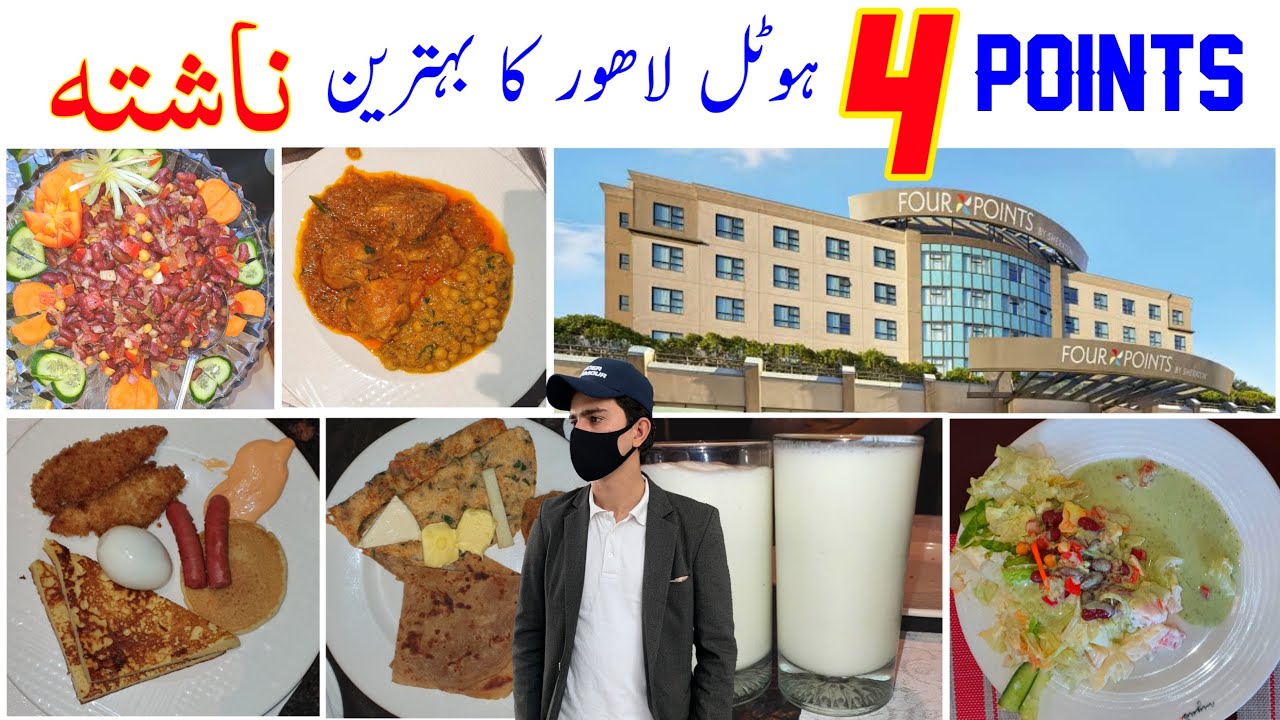 Breakfast Buffet In Four Pints Hotel Lahore | Economical Breakfast Buffet | Cheap Buffet In Lahore