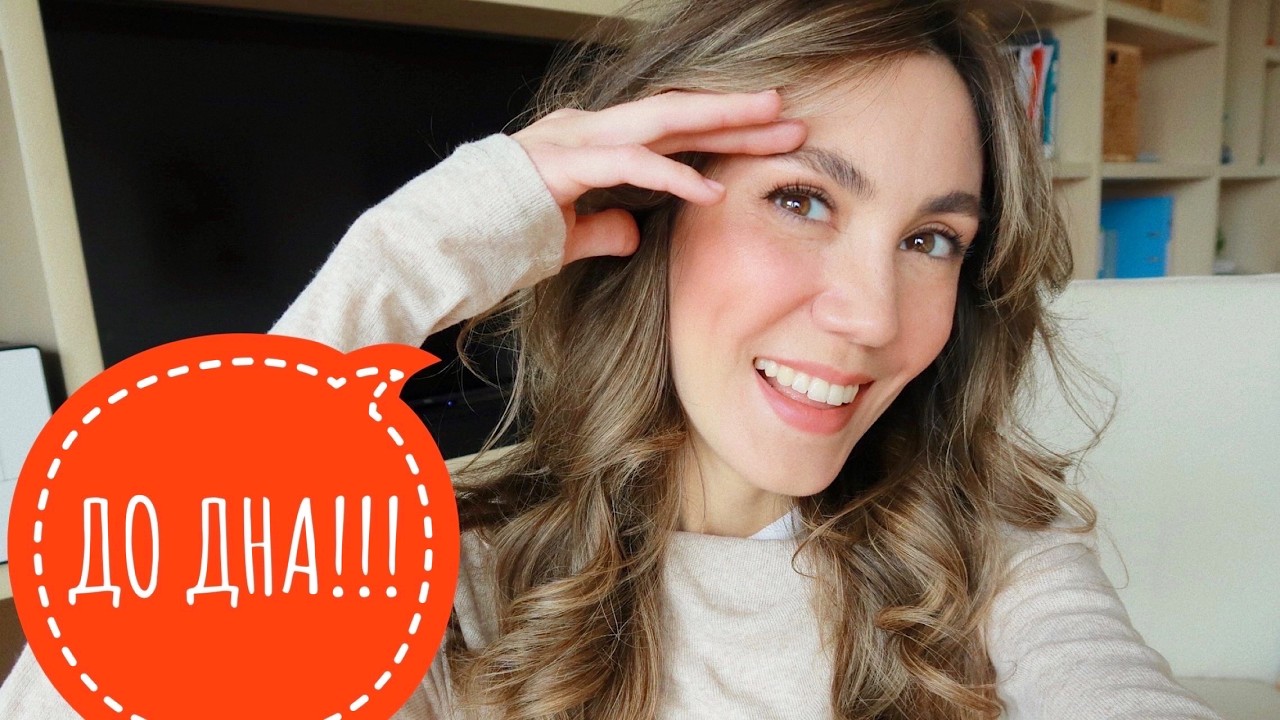 ДО ДНА! 🔥 АРОМАТЫ И КОСМЕТИКА, КОТОРЫЕ ЗАКОНЧИЛИСЬ! 🔥 ЛЮКС И НИША