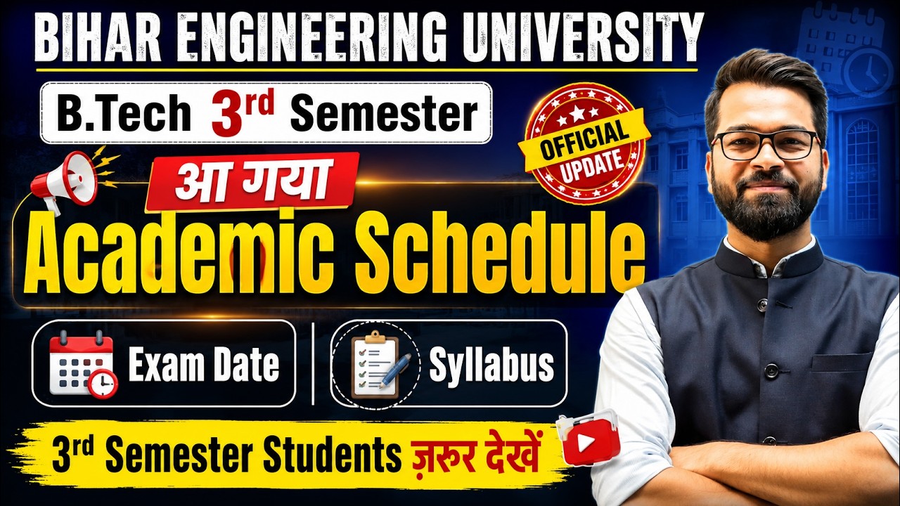 B.tech 3rd Semester | आ गया Academic Schedule | Exam Date | Syllabus | Complete Details | BEU Patna