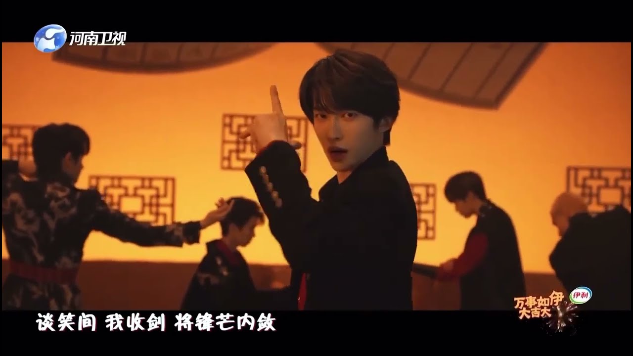 (Stage) Into1 - Warm Blood Makes Ink -《热血为墨》, Henan TV, 15.1.2023 #into1 #stage