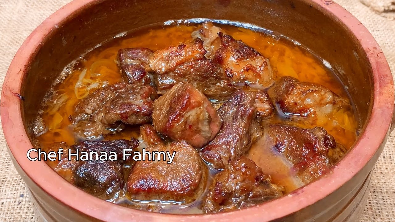 طاجن اللحمة بالبصل⁉️بطريقة افخم محلات الحاتي لون وريحة وطعم آخر طعامة😋الشيف هناء فهمي