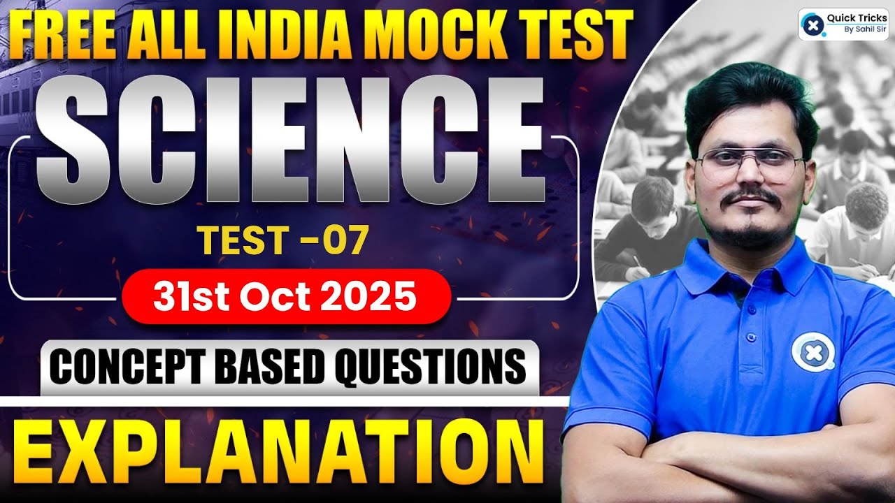 All India Free Railway Mock Test 📝| Science Mock Test Solution - 07 | Science by Rajneesh Sir