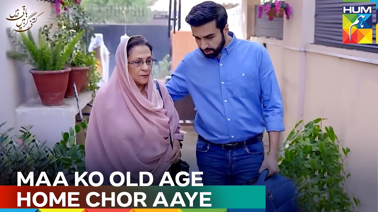 Dil Tod Dene Wala Faisla | Kitni Girhain Baqi Hain