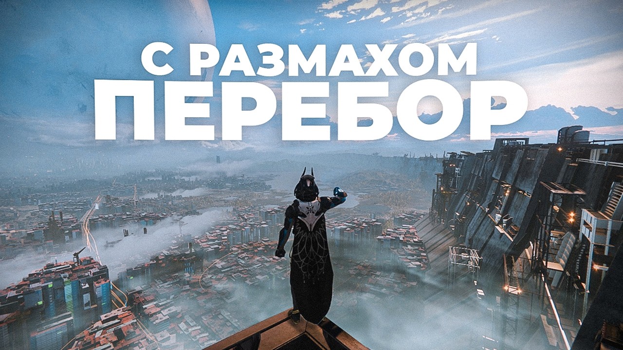 12 САМЫХ АМБИЦИОЗНЫХ ИГР, КОТОРЫЕ ВОЛНУЮТ ВСЕХ В 2024!