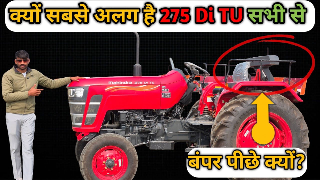 Mahindra 275 DI TU PP Tractor Review 🔥 | Mileage, Price & Original Specification