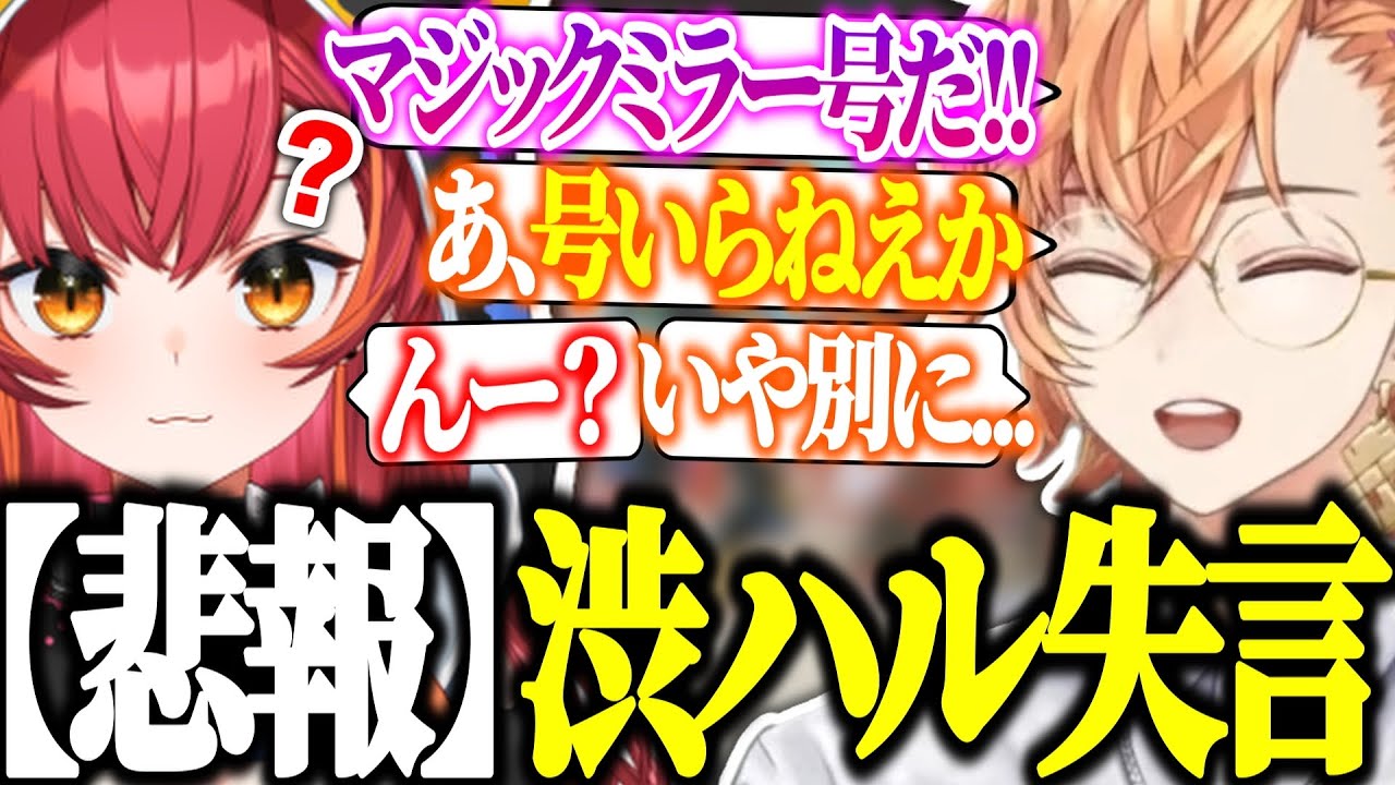 【APEX】猫汰つなの前でエッッなを失言してしまう渋ハルｗｗｗ【渋谷ハル/猫汰つな/うるか/切り抜き】