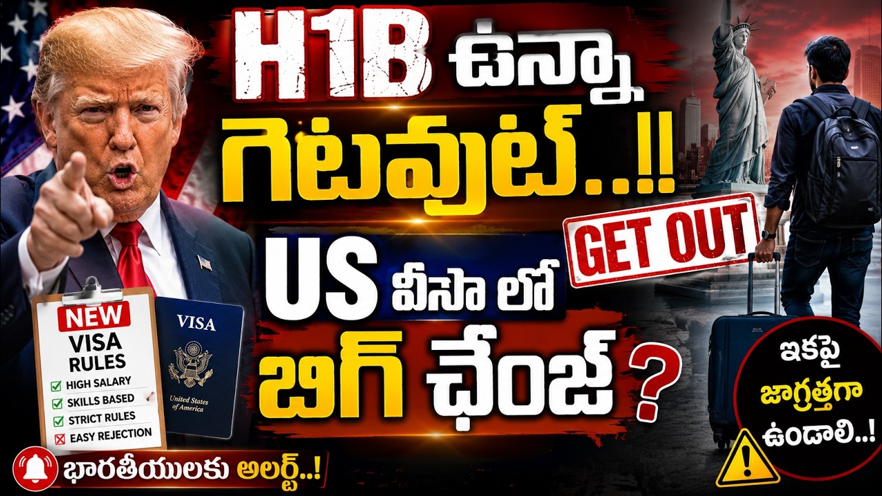 US Student Sai Srinivas on &ldquo;Leave America Even With H1B&rdquo; Big Visa Changes Explained | Education