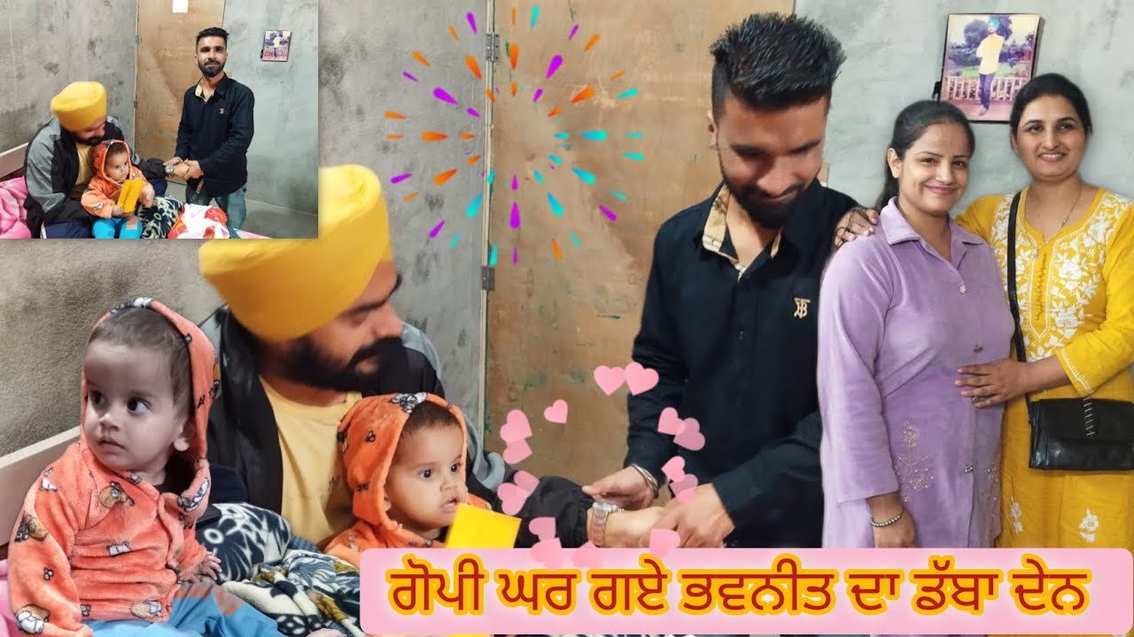 ਗੋਪੀ ਘਰ ਗਿਆ ਭਵਨੀਤ ਦਾ ਡੱਬਾ Den 🎊🤘🏻