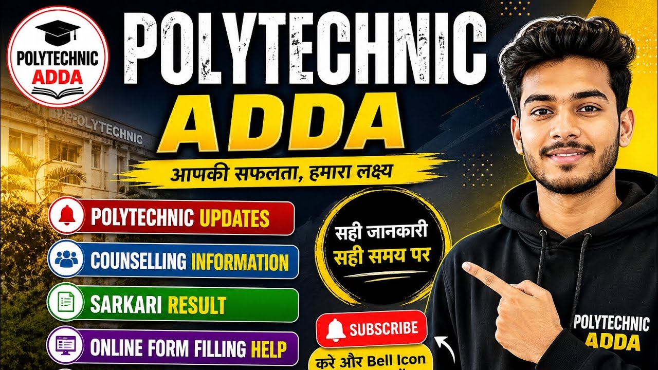 #polytechnicadda The best YouTube channel polytechnic adda 