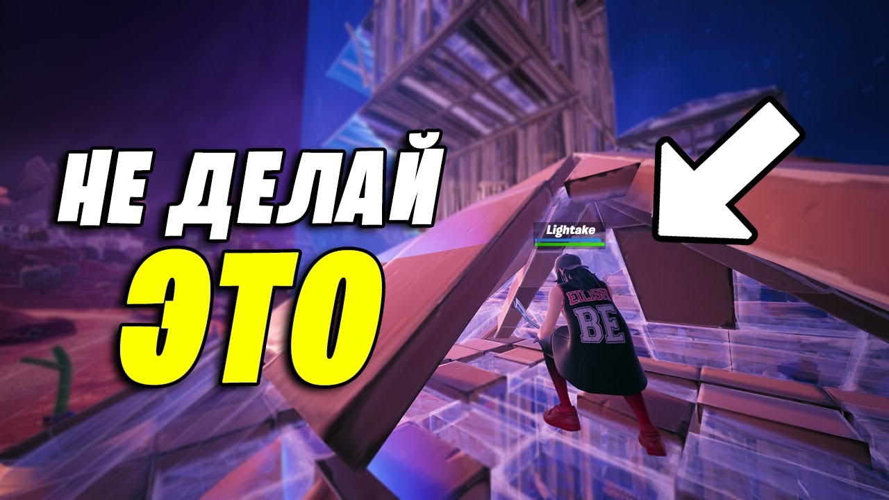 Я Понял ЭТО После Первого Соло Кеш Капа (Как играть Соло Турниры в 3 Сезоне)