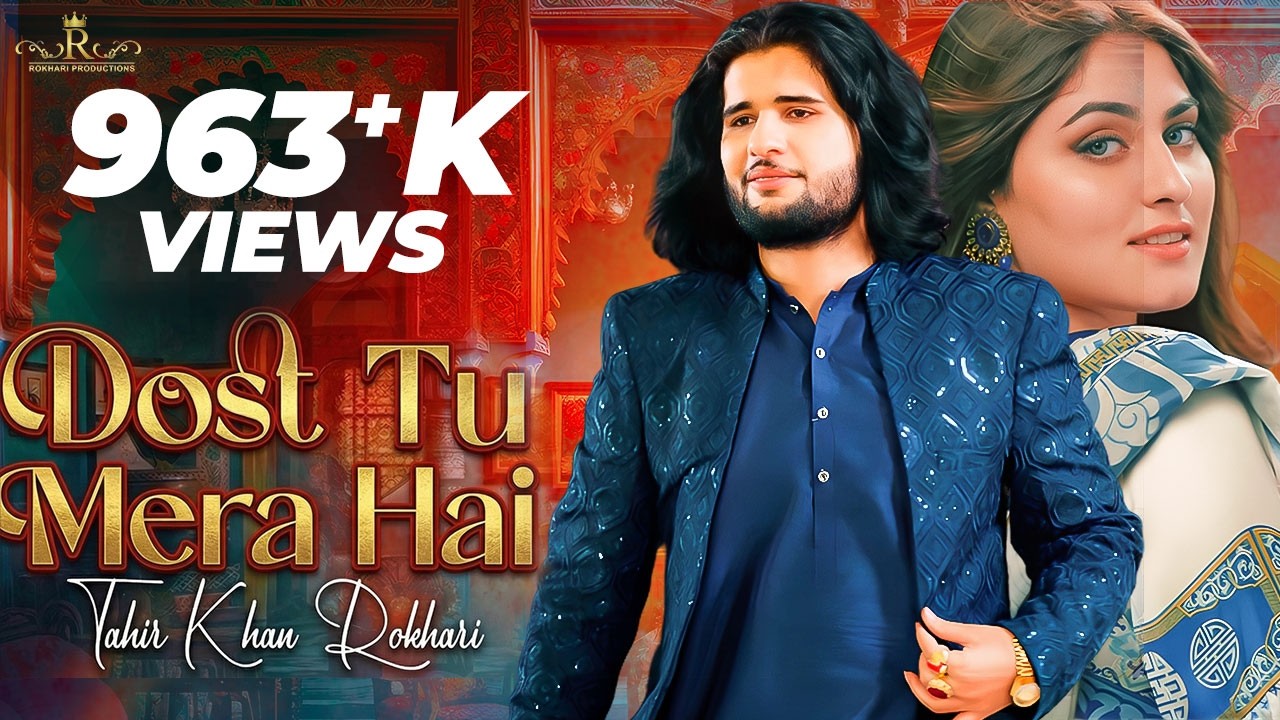 Dost Tu Mera Hai | Tahir Khan Rokhri | Latest Friendship Song | Rokhri Production