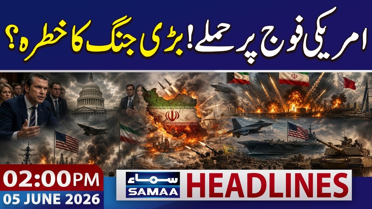 Iran US War Update | Iranian Supreme Leader's Major Statement | 2 PM News Headlines | 5 June 2026