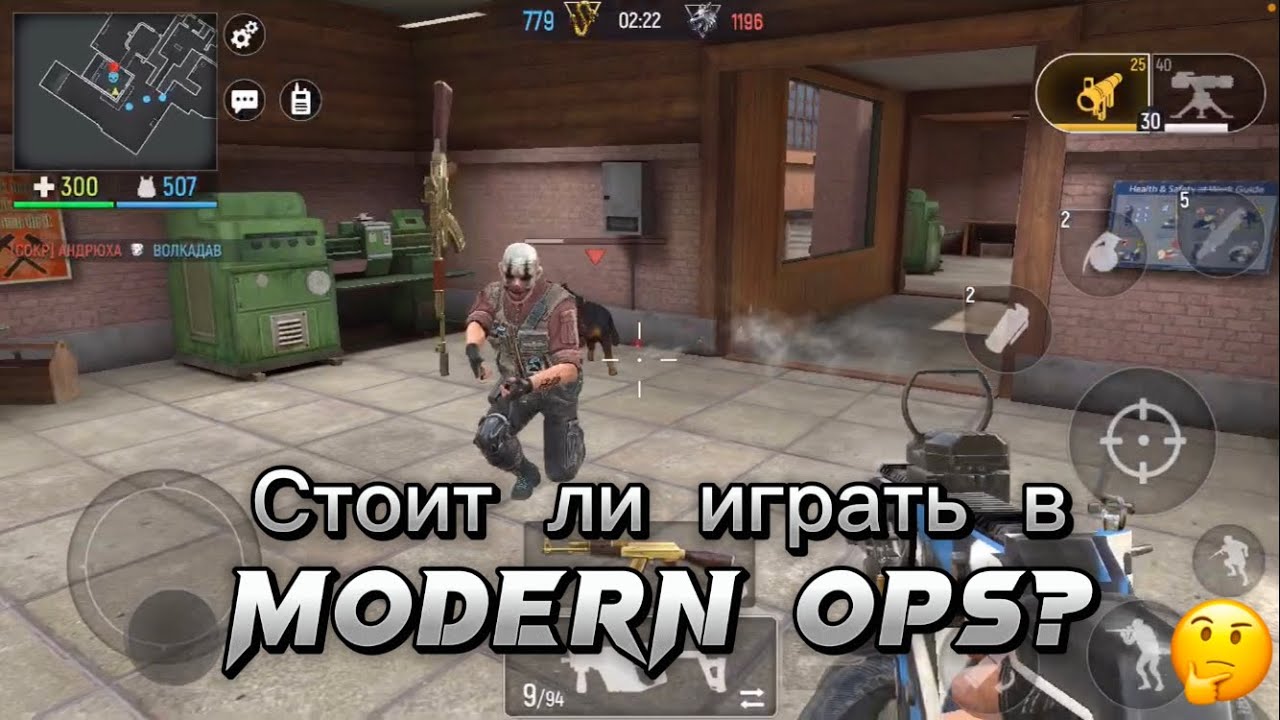 Почему я Перестал играть в “Modern Ops”? Шутер или донатная …. [Modern Ops]