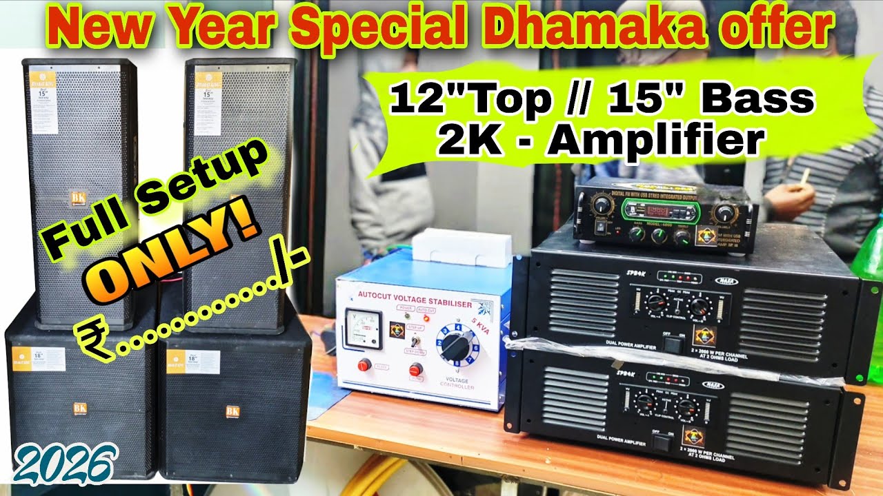 New Year 2026 DJ Setup Offer 🔊 12” Top 15” Bass | Full Setup Only ₹_____ | Technical Bijoy 