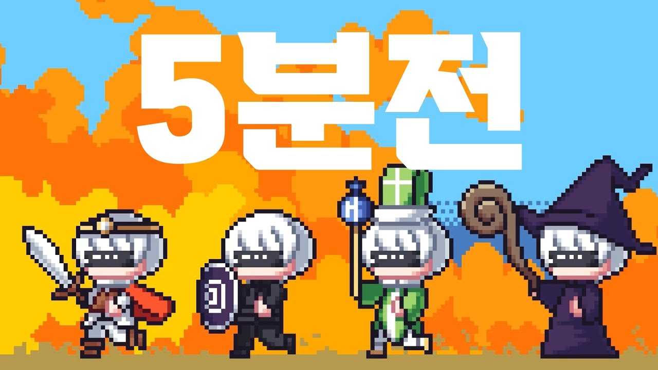 Bkun - 5분전