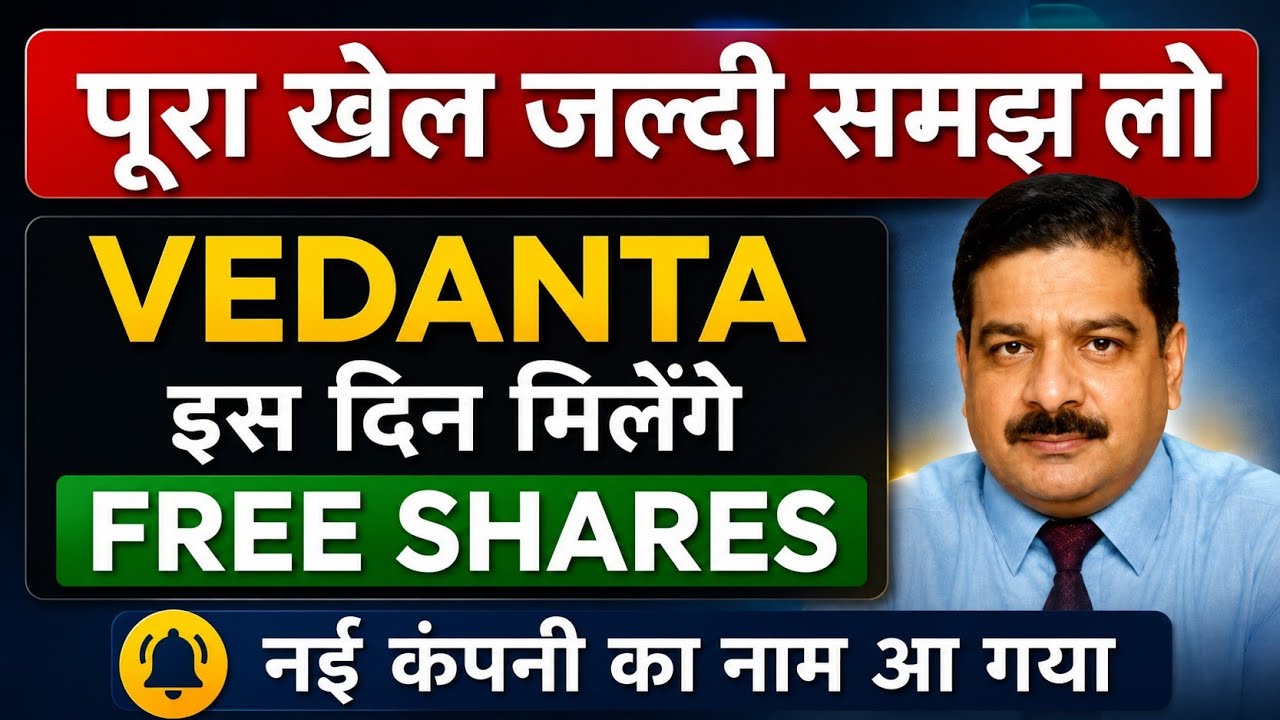 Vedanta Share News | Latest Vedanta Share News | Vedanta Share News Today | Vedanta Latest News