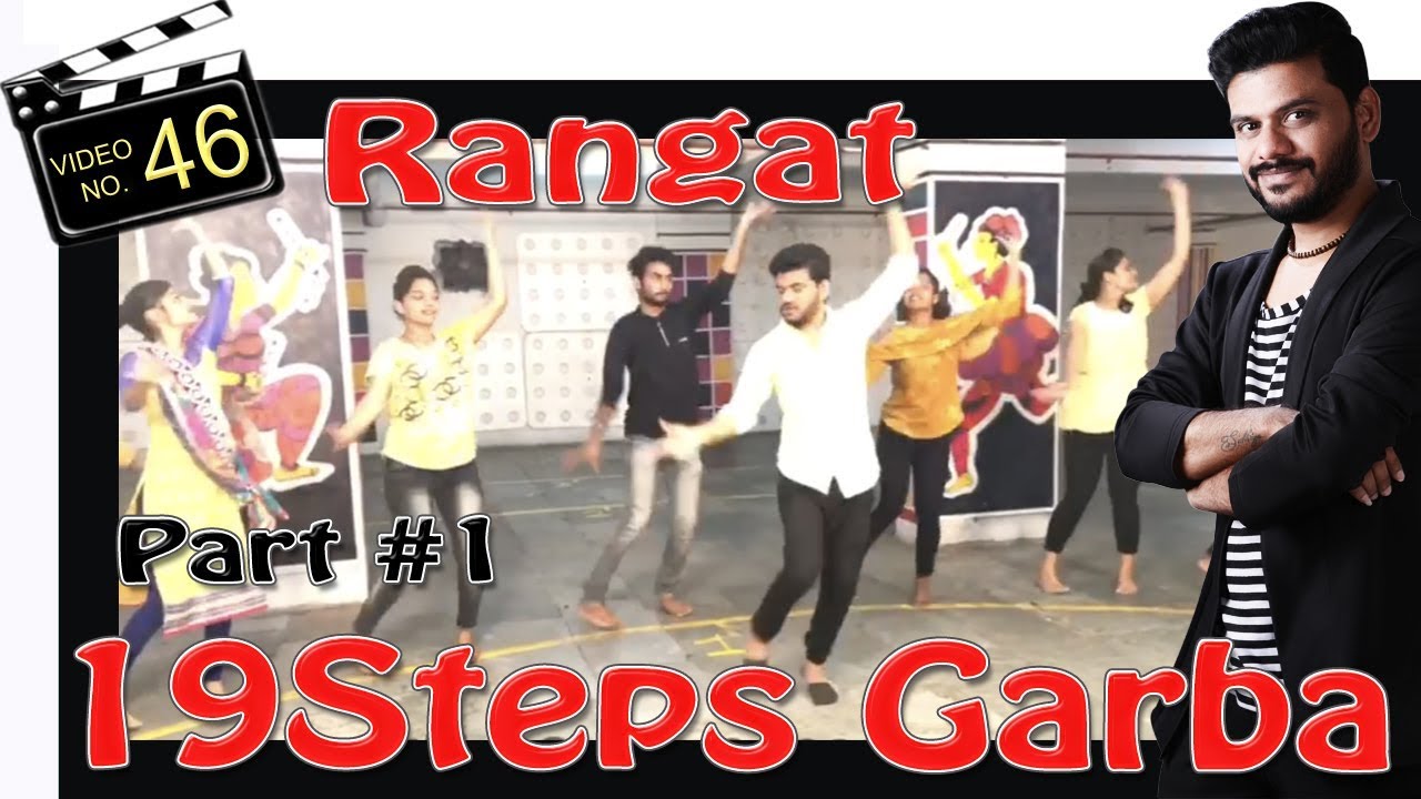 LEARN 19/22/ RANGAT GARBA DANCE/DODHIYA STEPS VIDEO PART-1 NAVRATRI 2017 Sathiya Garba International