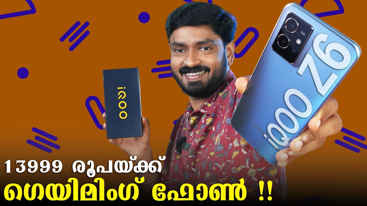 13999 രൂപയ്ക്ക് ഗെയിമിംഗ് ഫോൺ !! || iQOO Z6 ⚡⚡Malayalam Unboxing ⚡⚡