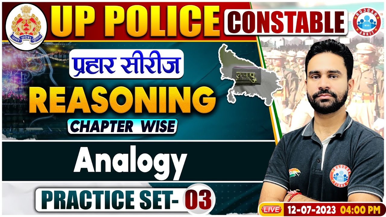 UP Police Constable 2023, Analogy Reasoning Practice Set 3, UPP प्रहार सीरीज, Reasoning By Rahul Sir