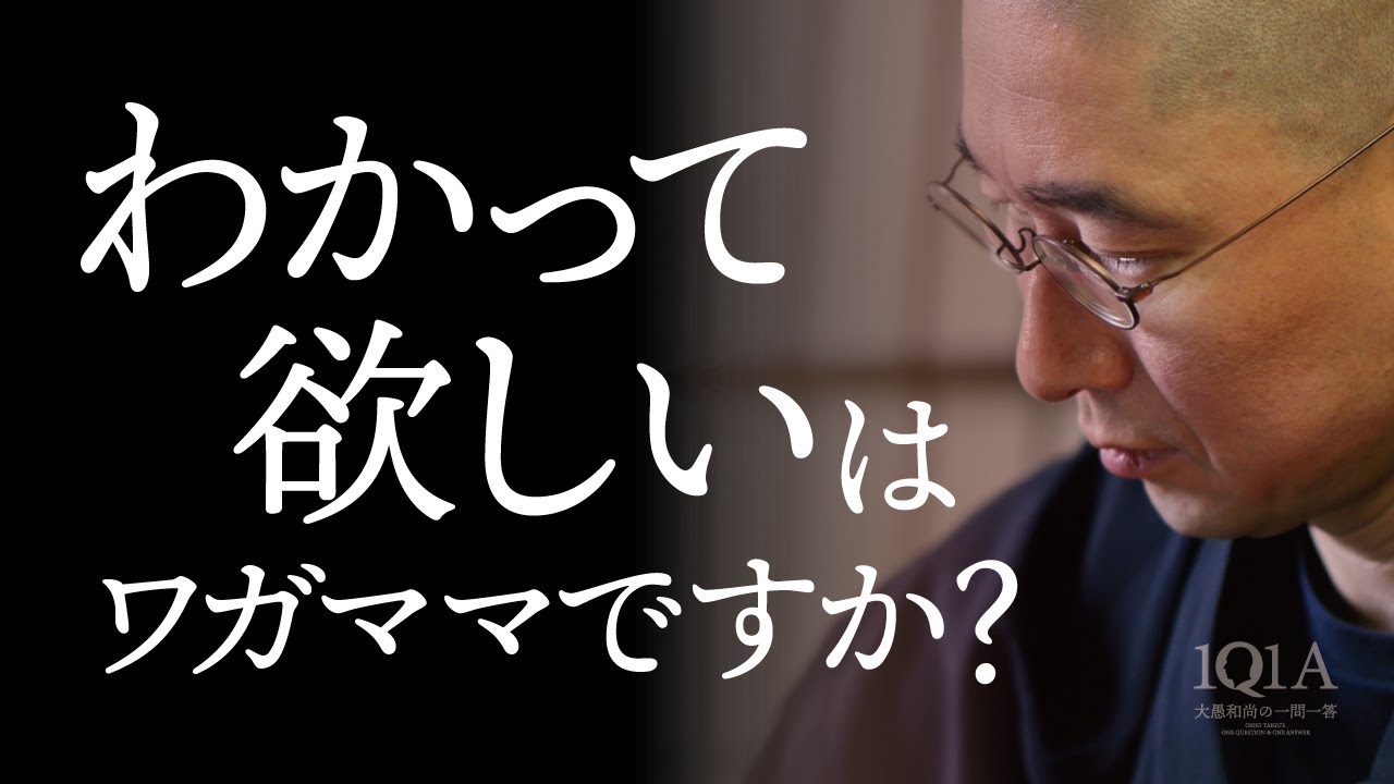 「私の気持ちをわかってくれない…」そんな彼との向き合い方