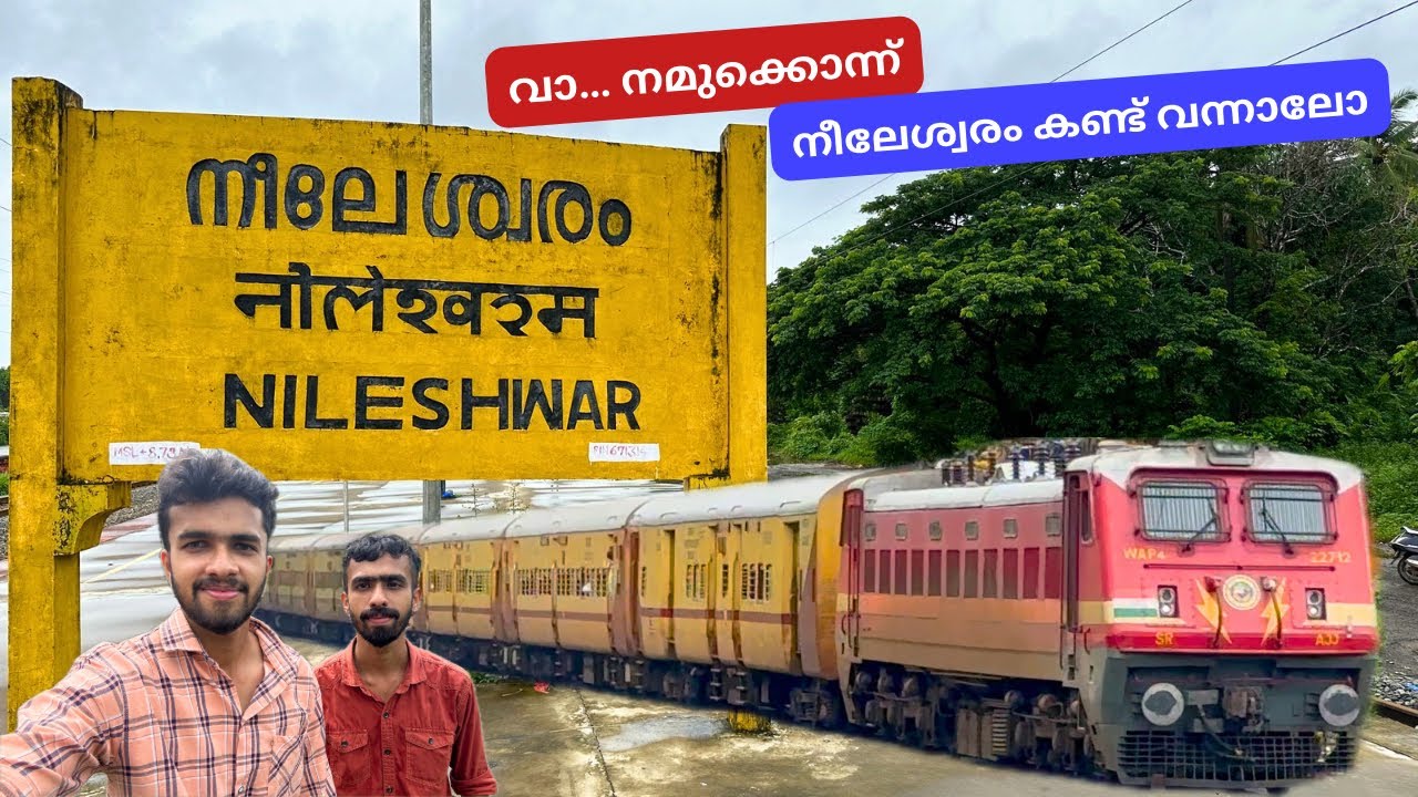 Train Spotting - ഇതാണ് ഞങ്ങളുടെ നീലേശ്വരം | Garib Rath / Humsafar / Vande Bharat | Monsoon Vlog