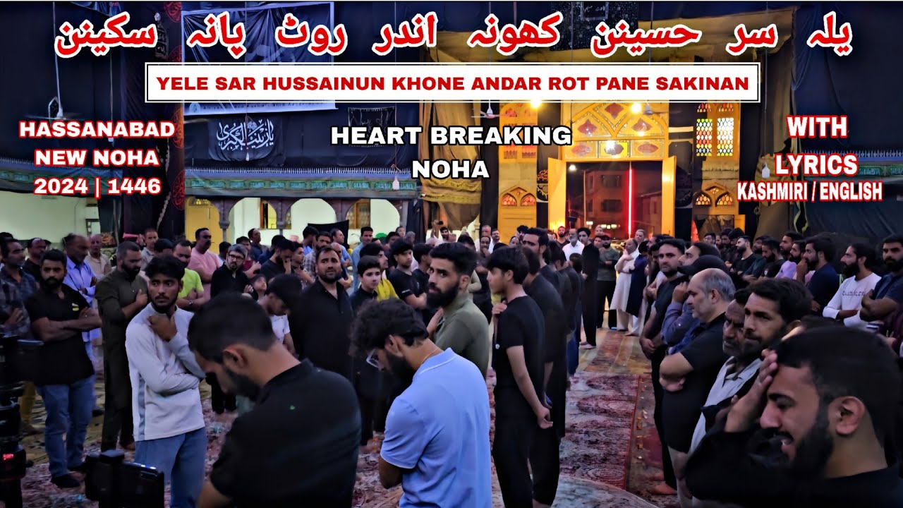 HEART BREAKING KASHMIRI NOHA | SAR HUSSAINUN | HASSANABAD | 2024 | 1446