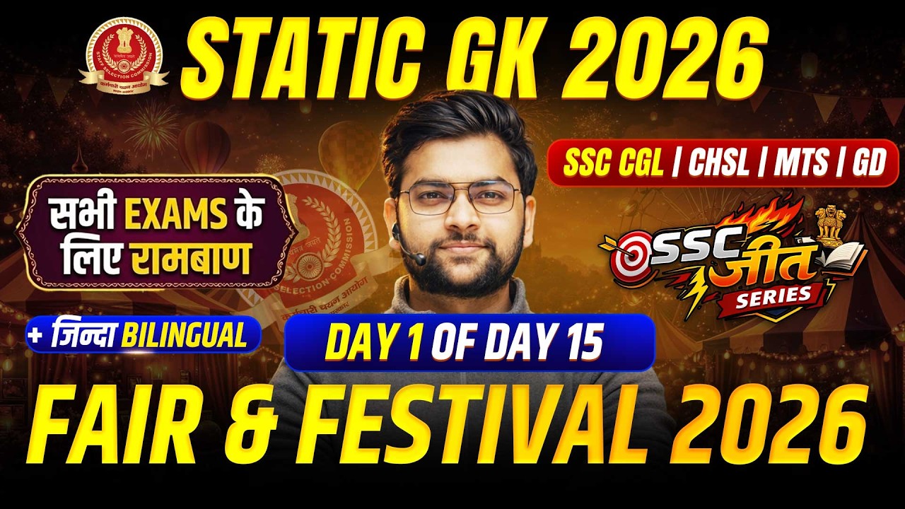 Fair & Festival Static GK 2026 🔥 | SSC CGL 2026 | SSC Jeet Series 2026 | All SSC Exams