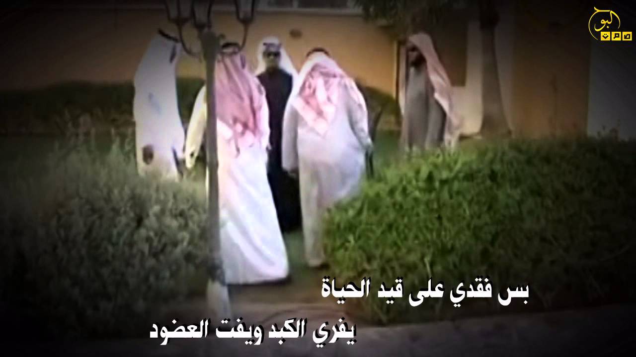 جديد (علموله) كلمات علي بن حمري اداء بندر بن عوير