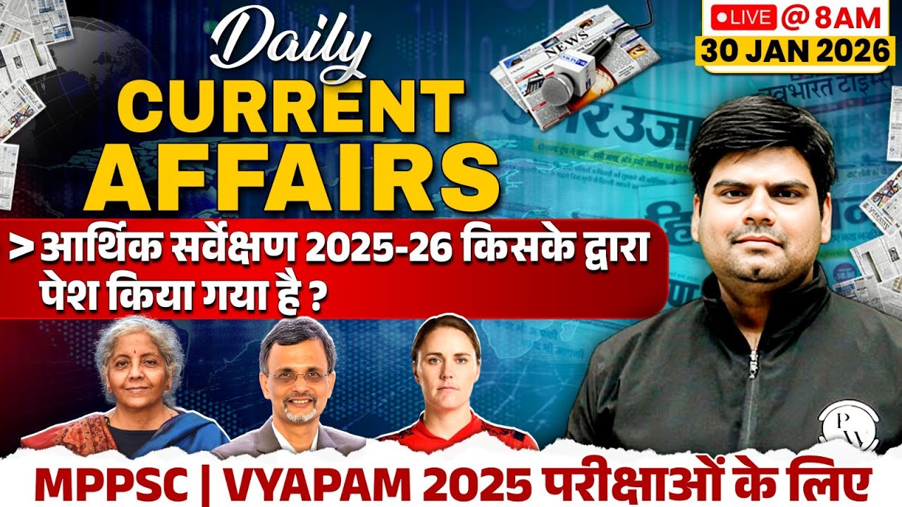 30 Jan Current Affairs | Current Affairs Today | Daily Current Affairs 2026 for MPPSC & MPSI Exam