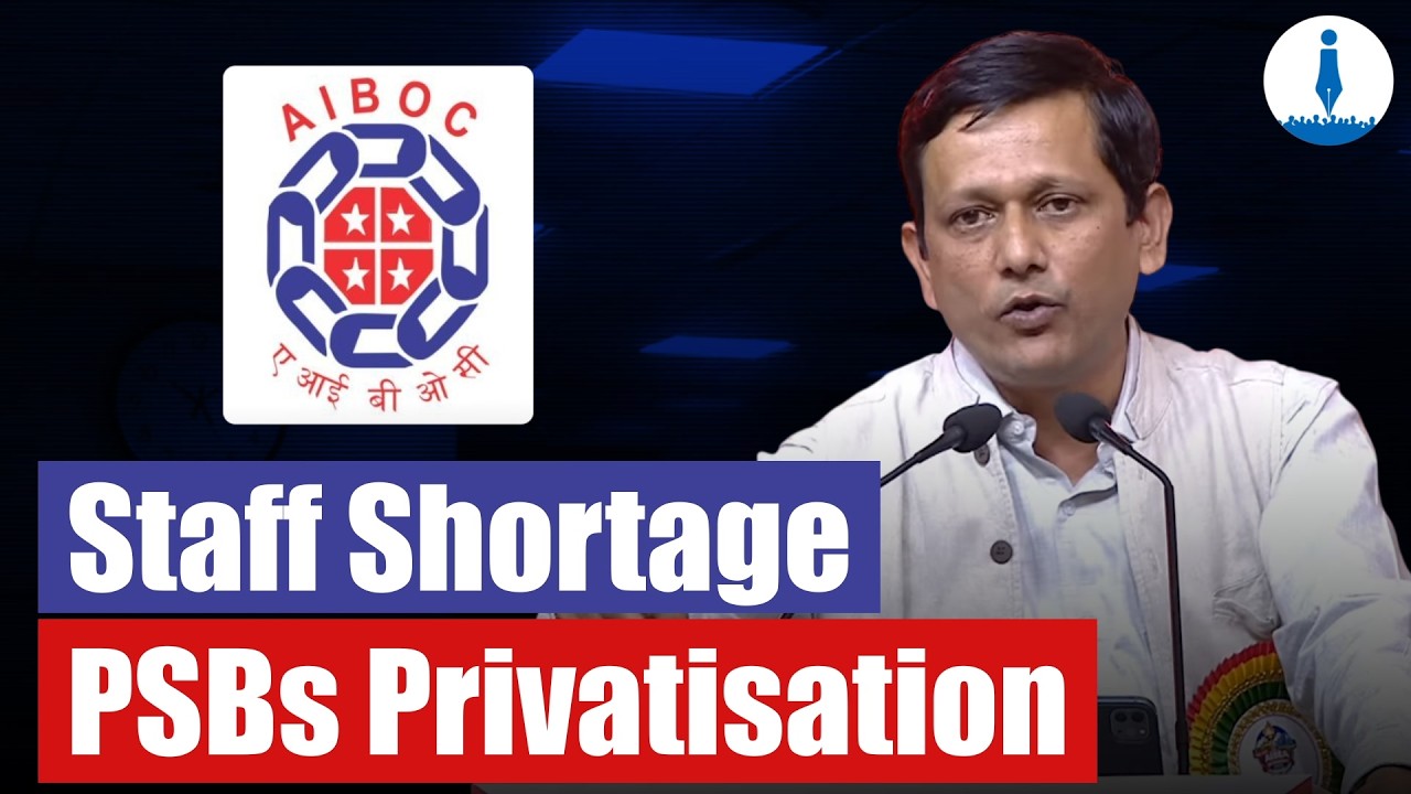 AIBOC GS Rupam Roy Slams PLI Divide, Staff Exploitation and Bank Privatisation Issues
