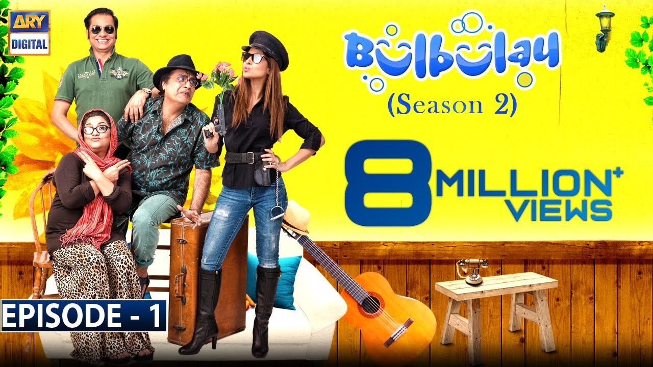 Bulbulay Season 2 Episode 1 | ARY Digital Drama