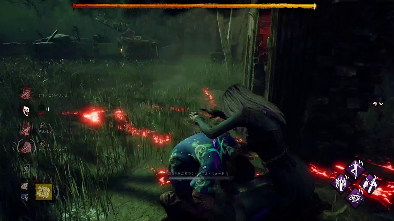 DBD