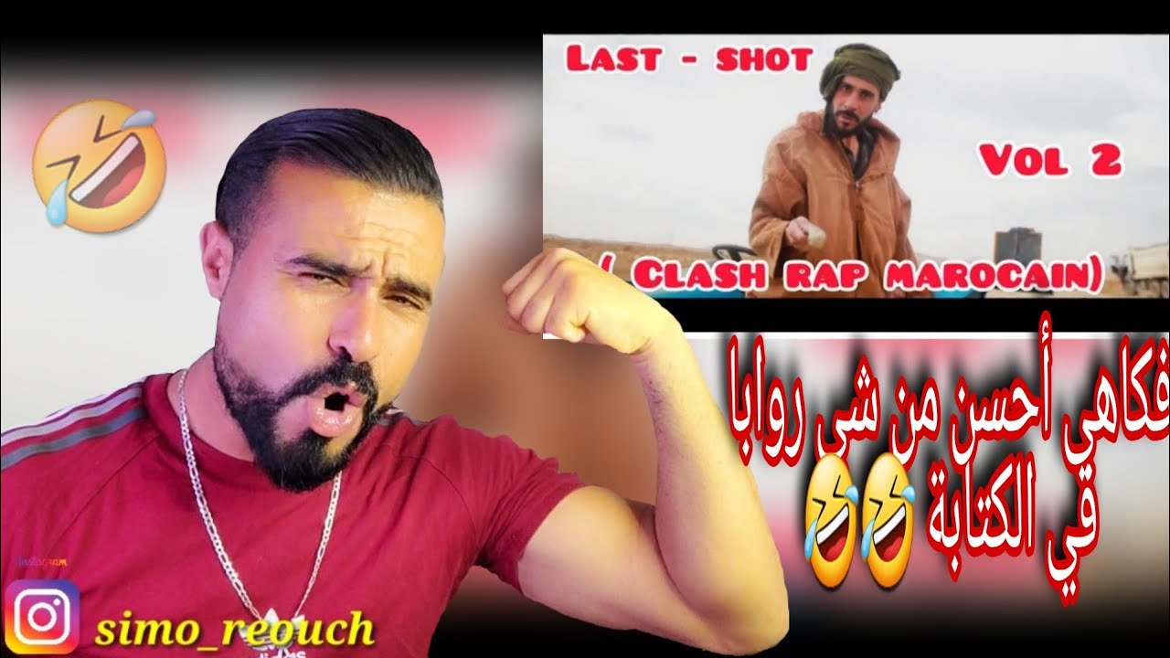 Nory - Last Shot ( clash rap - marocain ) #Reaction 🌶  العالمية يا خو 🤣