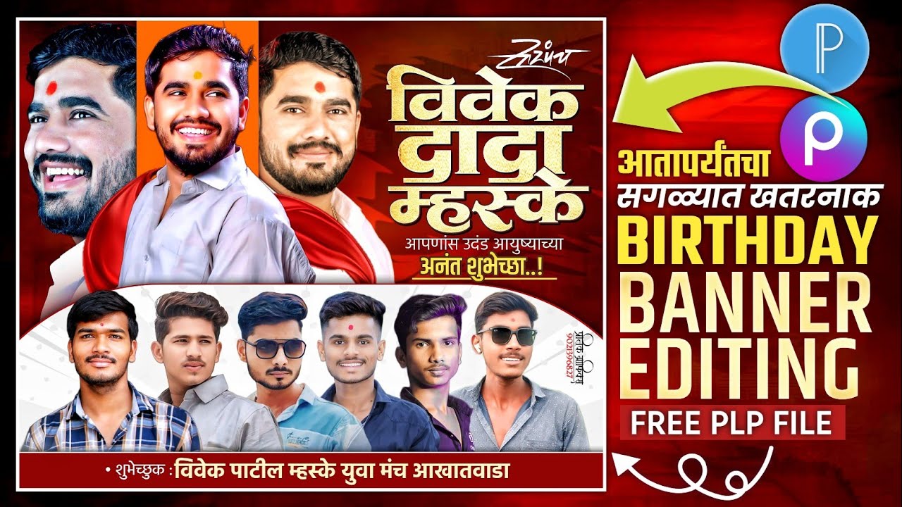 Kadak Birthday Banner Editing | Trending Birthday Banner Plp File 2025 | #viralvideo