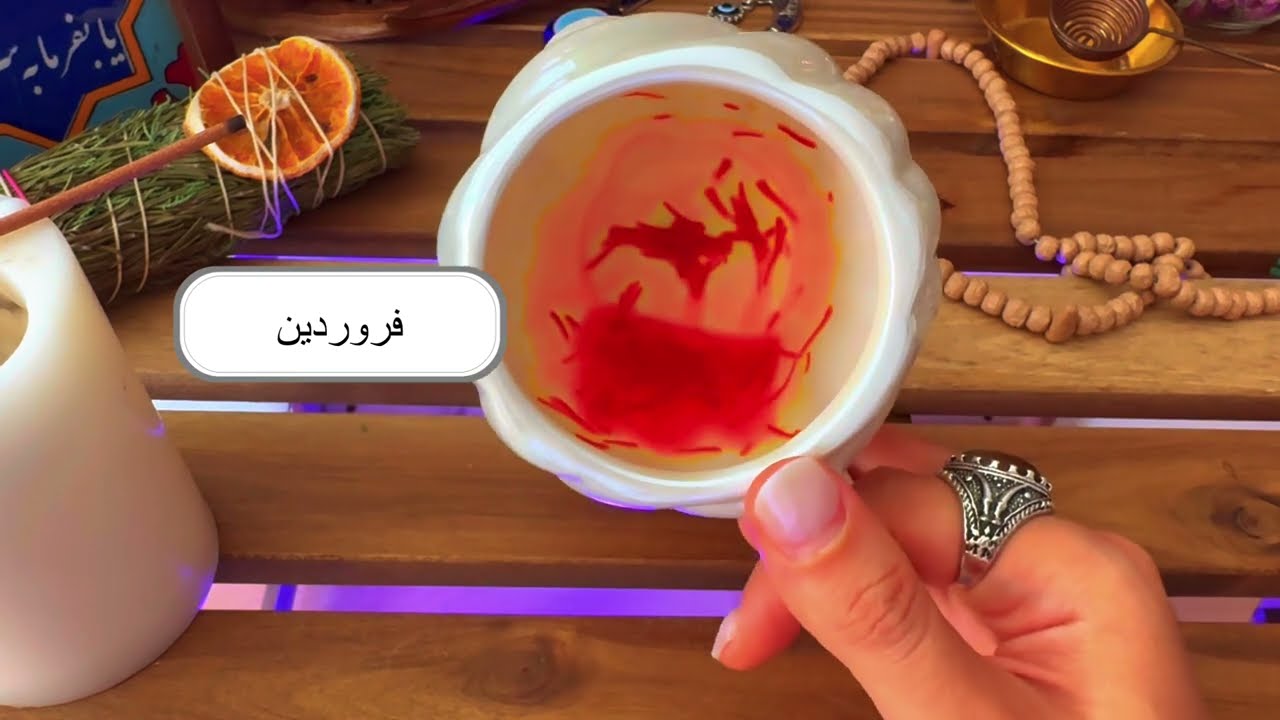 فال روزانه ۲۷ تیر 17 July 🔮🪬نیت کنید 💯