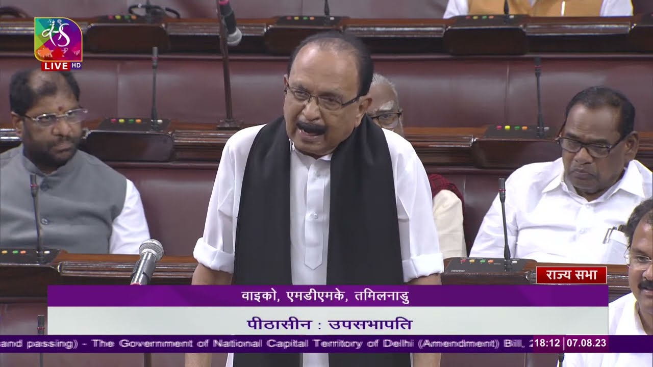 Vaiko's Remarks | The Government of National Capital Territory of Delhi (Amendment) Bill, 2023