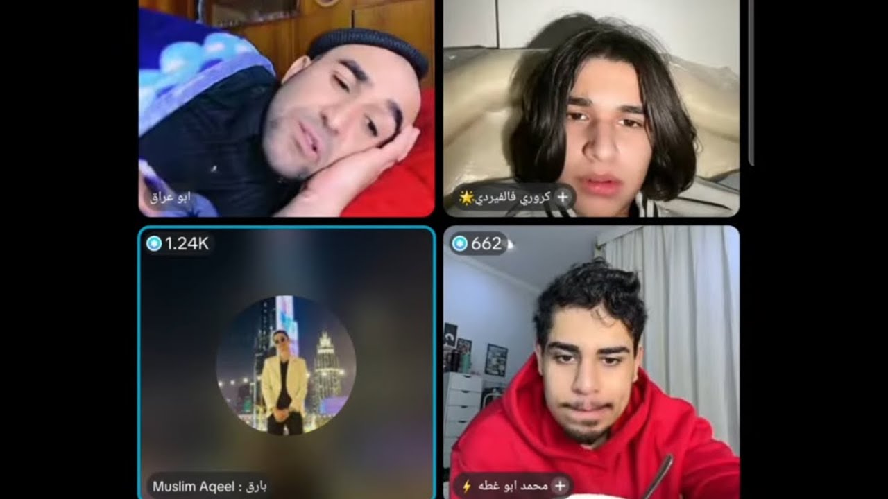 بث بارق ~ 𝐌𝐮𝐬𝐥𝐢𝐦 𝐀𝐪𝐞𝐞𝐥 𝐋𝐈𝐕𝐄