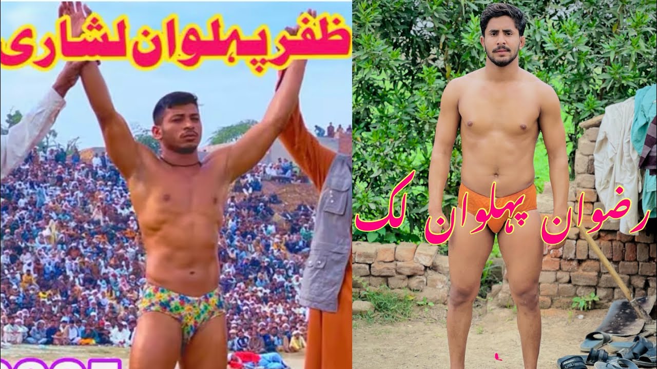 Rizwan phlwan luck vs Zafar phlwan lashari new kushti 