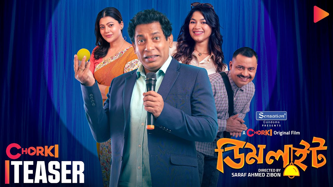 Dimlight | Teaser | Chorki Original Film | Mosharraf Karim | Tanzika Amin | Parsa Evana | Zibon