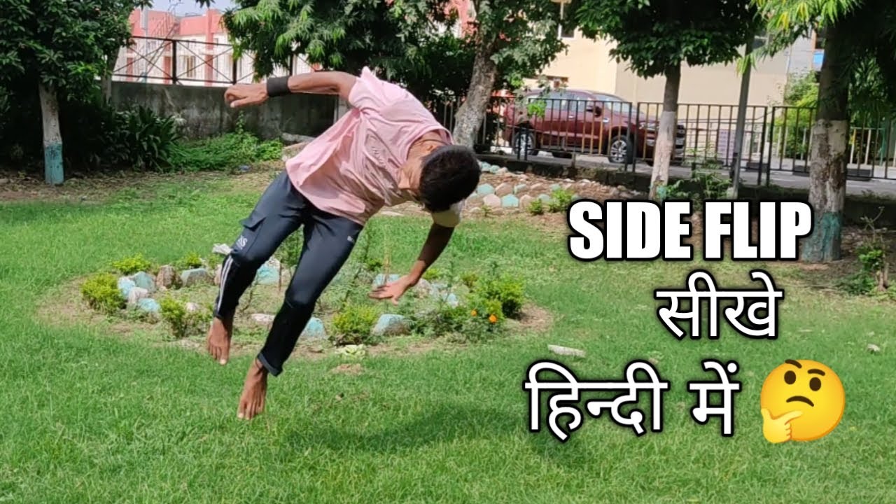 Side flip tutorial😉 in hindi //learn side flip with easy steps.