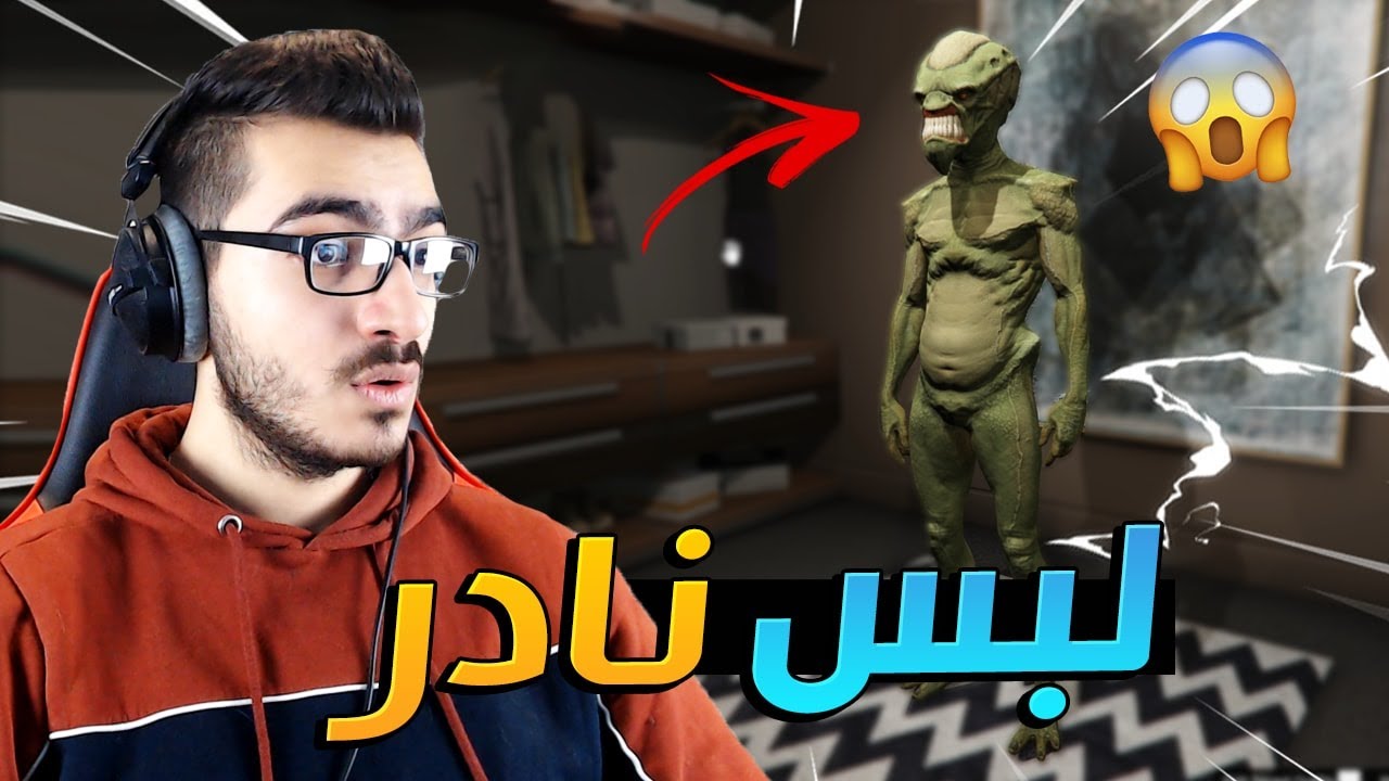 اخيراً حصلت اللبس الفضائي النادر في قراند لايفوتكم 😱| قراند 5 اون لاين GTA 5 Online 🔥
