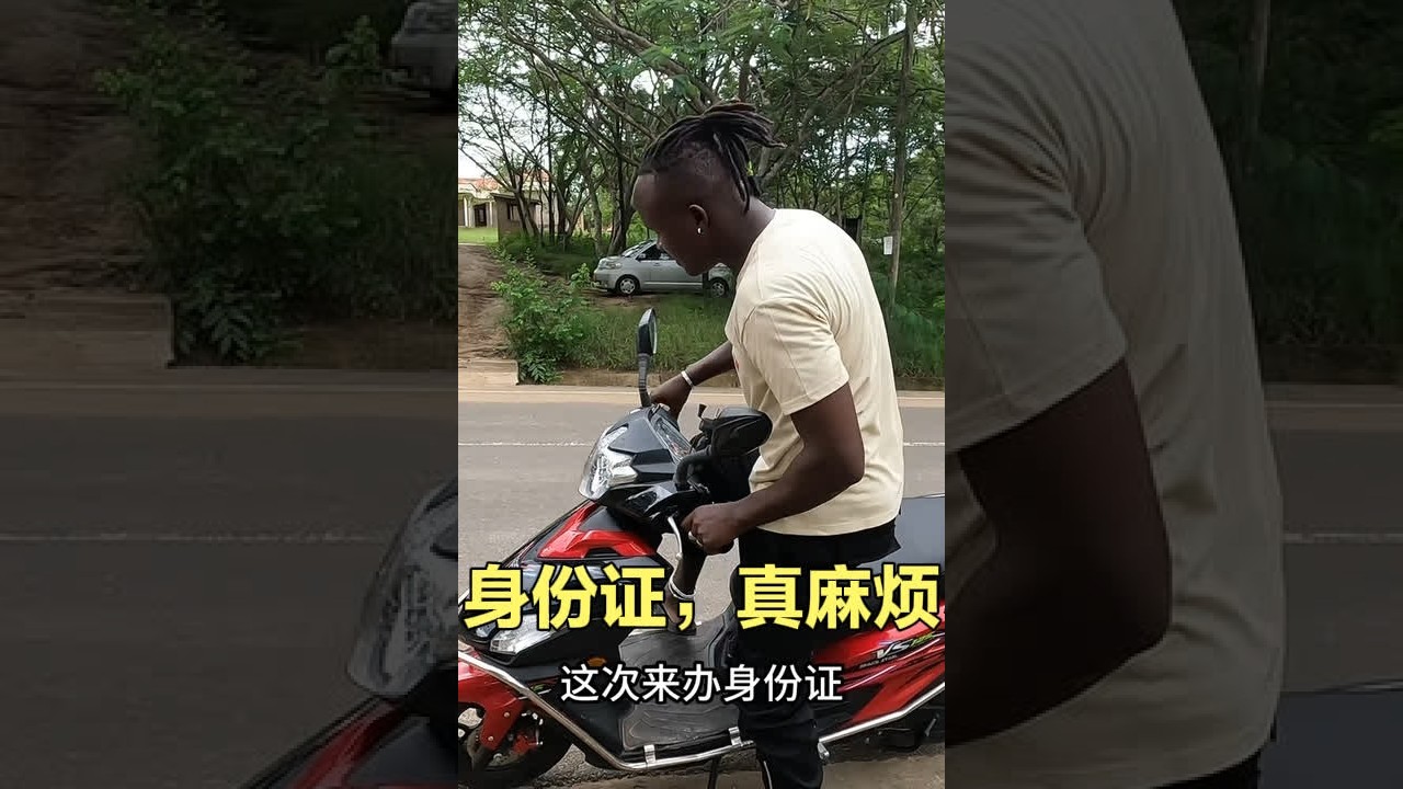 原始部落马赛人竟基本没有身份证，跟我做事，必须让萌萌也有身份#海外奇遇见闻录
