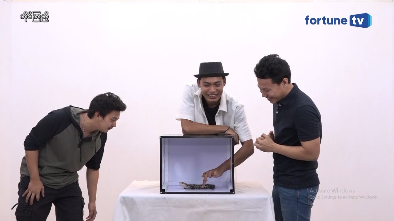 ❝ ကိုင်ကြည့် ❞ ( စည်ဖြိုး ၊ အောင်မြင့်မြတ် )