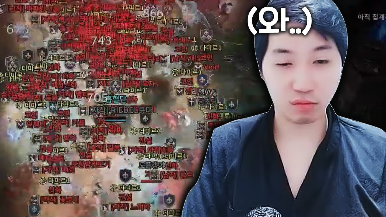 뱀피르 / 알트네가 세긴 세네… 진짜 처음으로 벽을 느꼈다